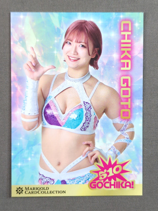 MARIGOLD CARD COLLECTION Chika Goto (33)