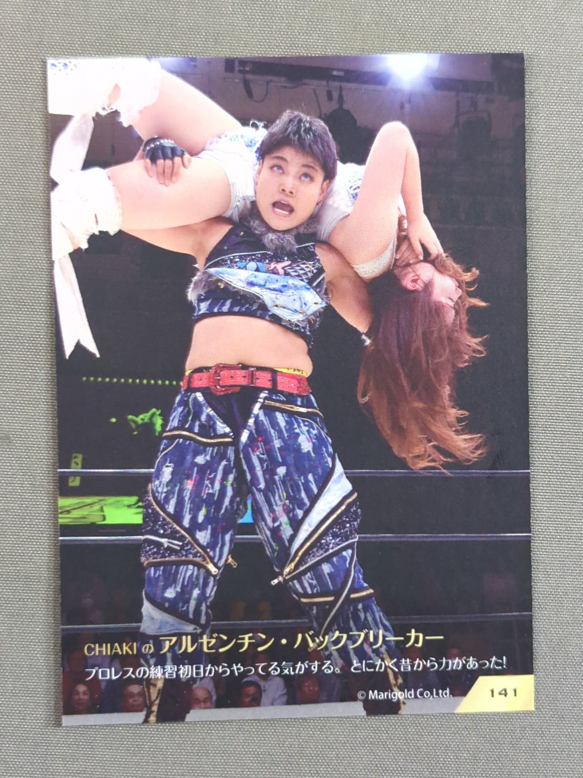 MARIGOLD CARD COLLECTION CHIAKI(141)