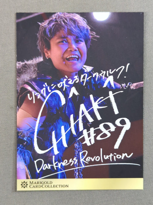 MARIGOLD CARD COLLECTION CHIAKI(82)