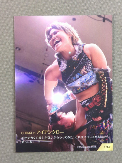 MARIGOLD CARD COLLECTION CHIAKI(142)