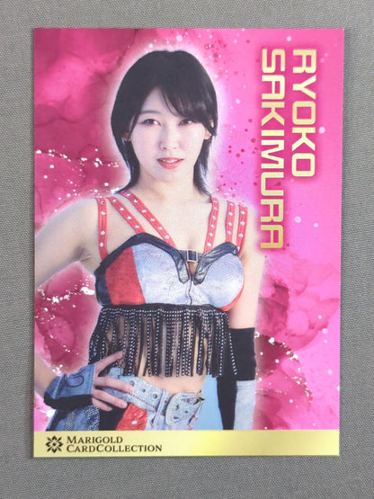 MARIGOLD CARD COLLECTION 咲村良子(69)