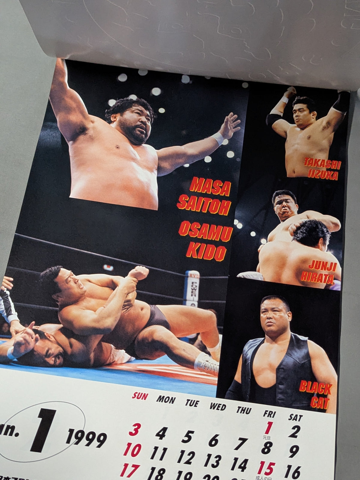 新日本プロレス 1999年カレンダー
