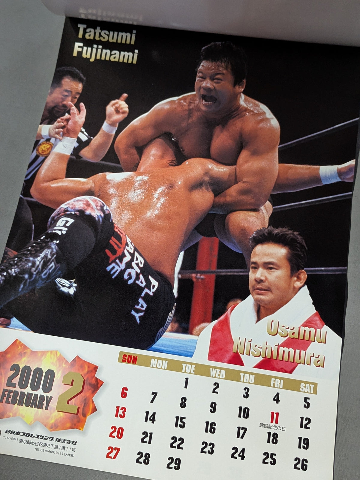 新日本プロレス 2000年カレンダー