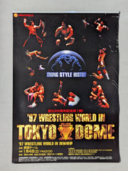 プロレスカレンダー 1981年 デッドストック 新日本プロレス 1997年カレンダー – 闘道館