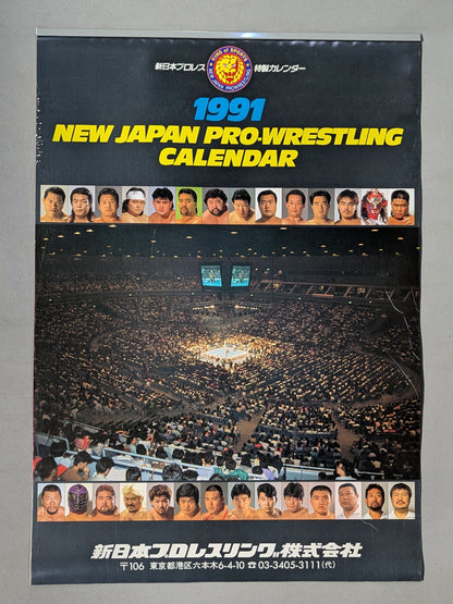 新日本プロレス 1991年カレンダー