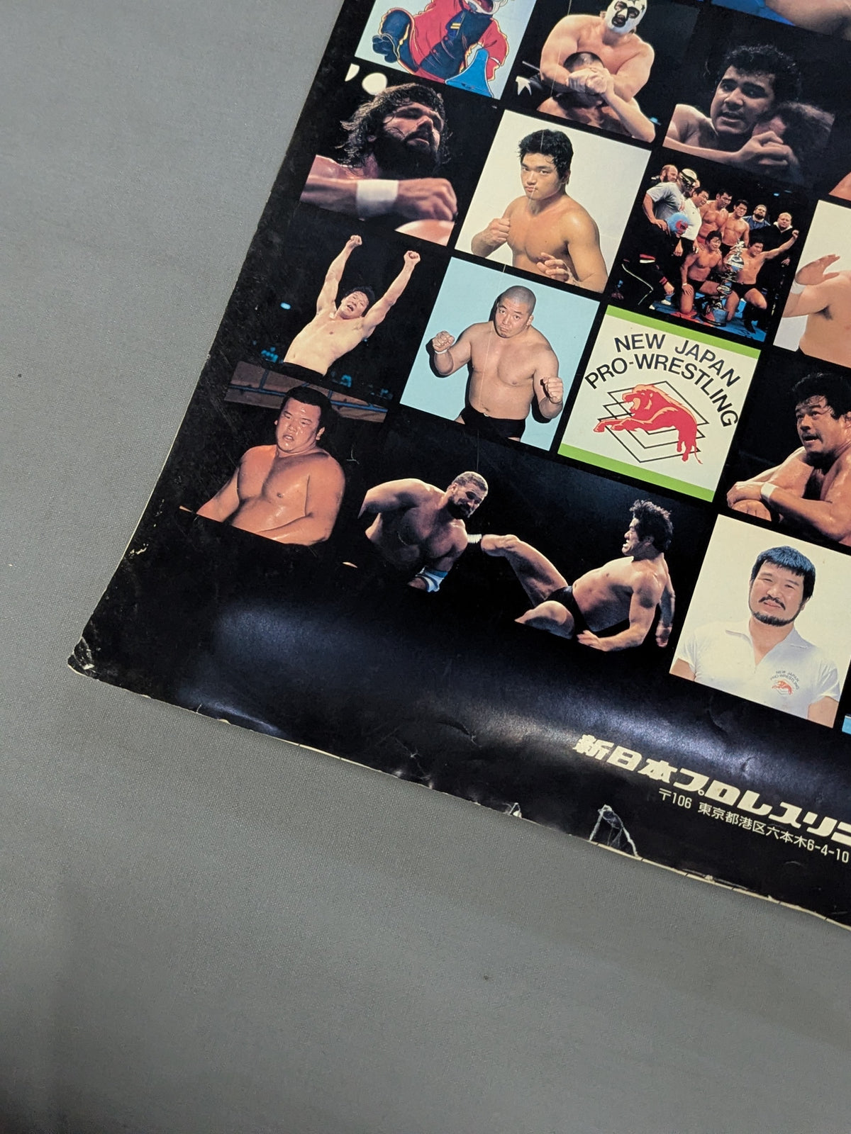新日本プロレス 1987年カレンダー