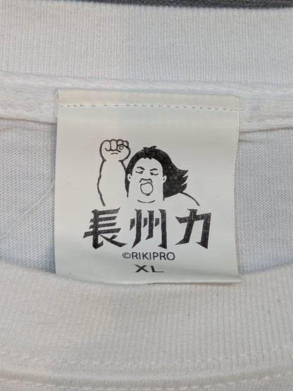 Riki Choshu "CHILL OUT... sometimes" Long sleeve illustration T-shirt