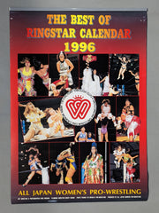 全日本女子プロレス 1996年カレンダー – 闘道館