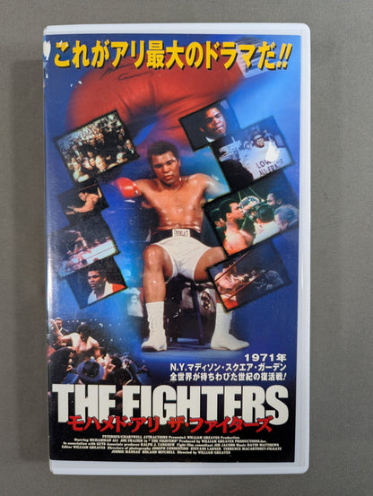 モハメド・アリ ザ・ファイターズ