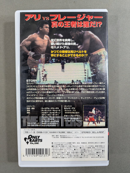 モハメド・アリ ザ・ファイターズ