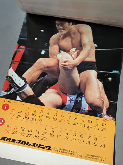 新日本プロレス 1980年カレンダー