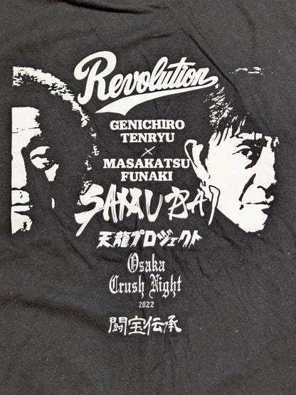 Tenryu Genichiro vs Masakatsu Funaki  "OSAKA CRUSH NIGHT 2022" T-shirt