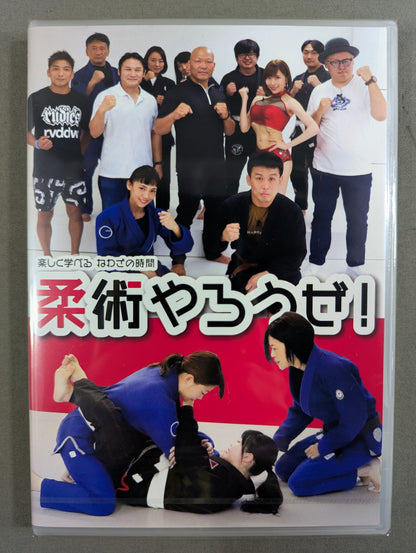 ★ Let's play Jiu-Jitsu for ★ fun and learn time!