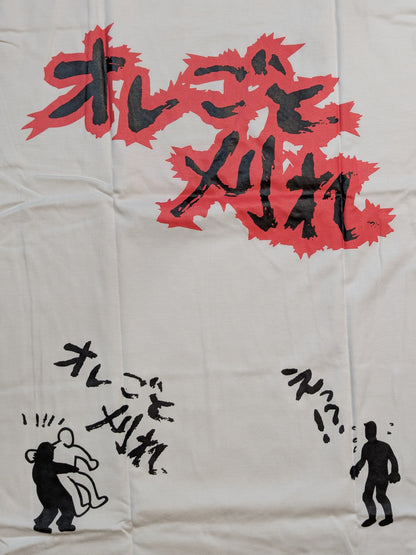 小川直也＆橋本真也「OH砲」シルエットTシャツ