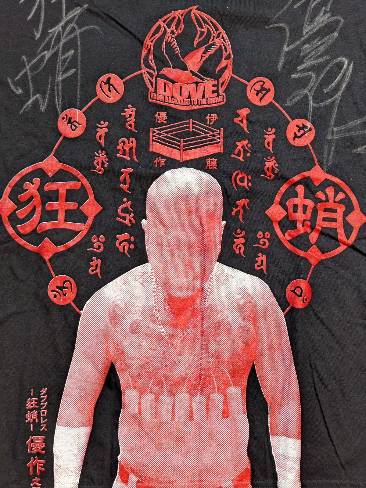 【直筆サイン入り】伊東優作「狂蛸」ピクチャーTシャツ