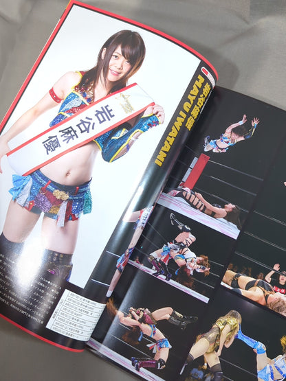 ★5-Star Championship Match ★ STARDOM OFFICIAL GUIDE BOOK Vol.126
