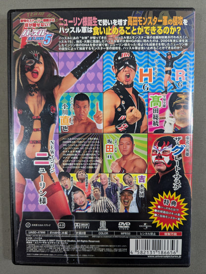 Hustle Injection DVD 5