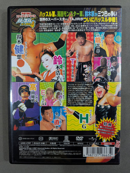 Hustle Injection DVD 4
