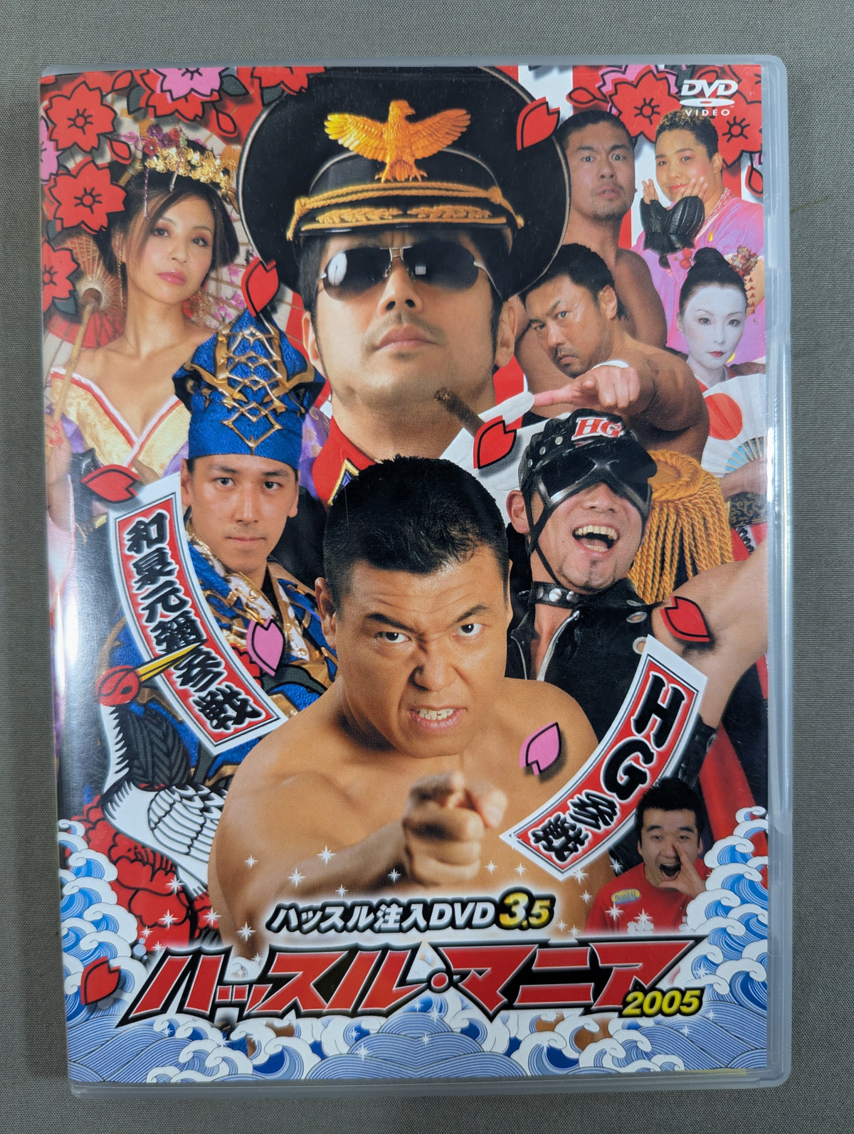 Hustle Mania 2005 ★ Hustle Injection DVD 3.5★