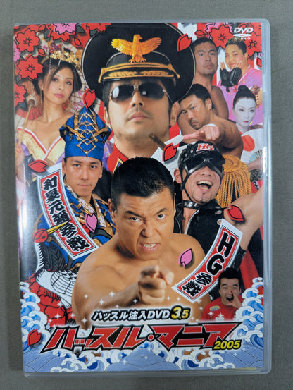 Hustle Mania 2005 ★ Hustle Injection DVD 3.5★