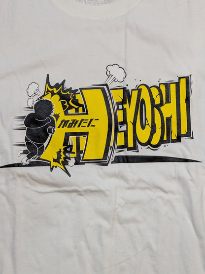 【直筆サイン入り】神谷英慶「たいあたり」Tシャツ