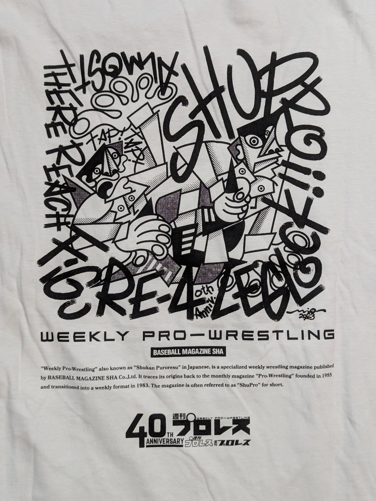 Weekly Pro Wrestling  40th Anniversary T-shirt (White)
