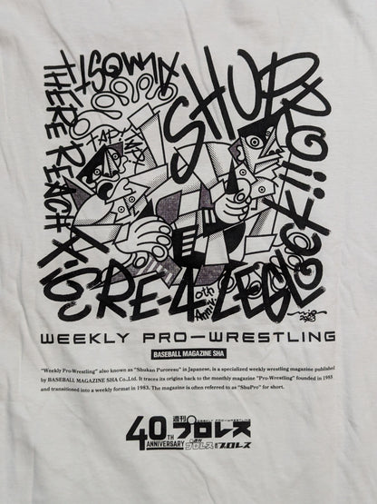 Weekly Pro Wrestling  40th Anniversary T-shirt (White)