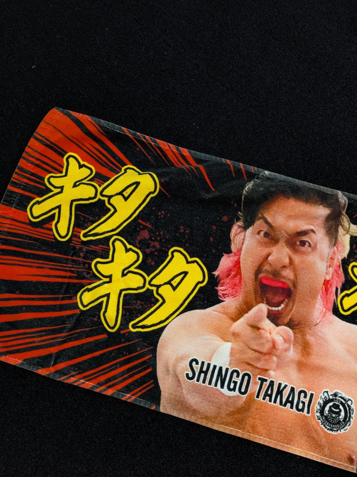 鷹木信悟「キタキタキターッ！！」フェイスタオル