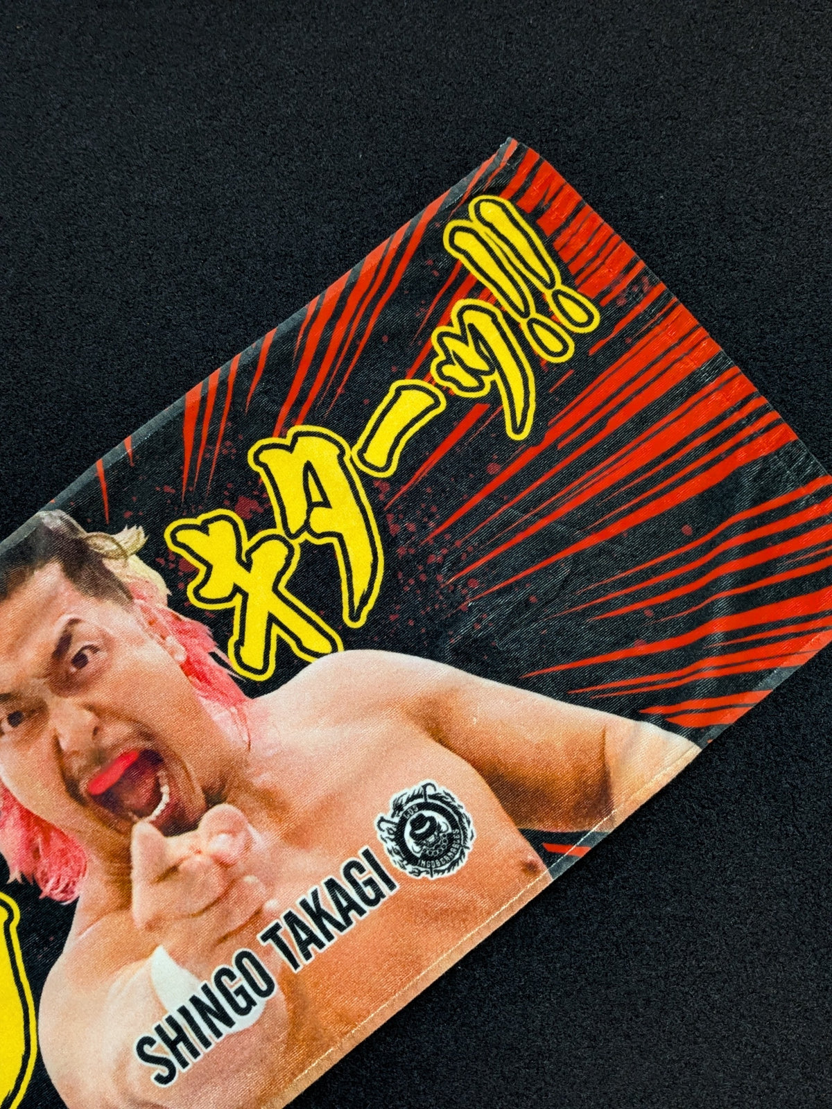 鷹木信悟「キタキタキターッ！！」フェイスタオル