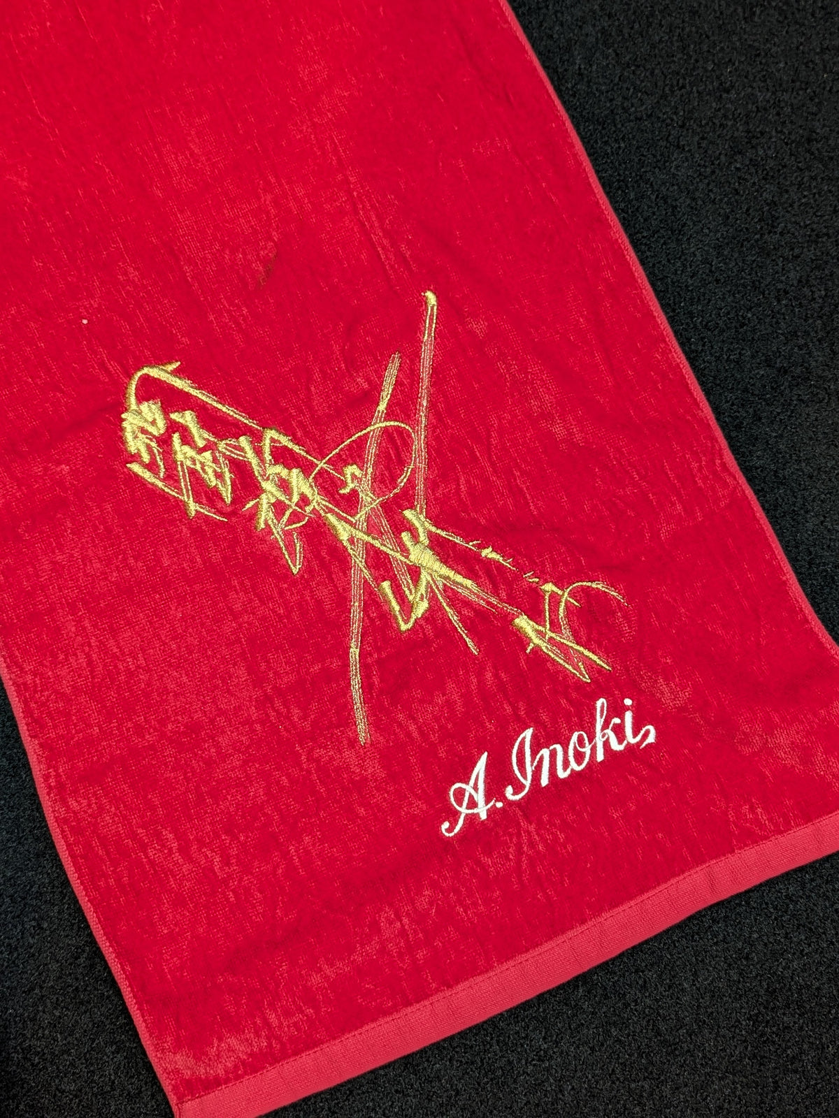 Antonio Inoki  Fighting Spirit Sports Towel (Gold Embroidery)