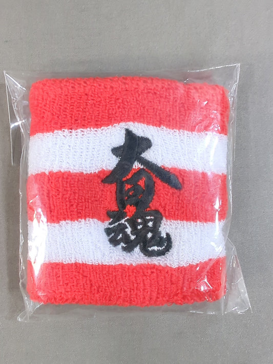 Big Japan Pro Wrestling  "Big Japan  Soul" Wristband (Red× White)