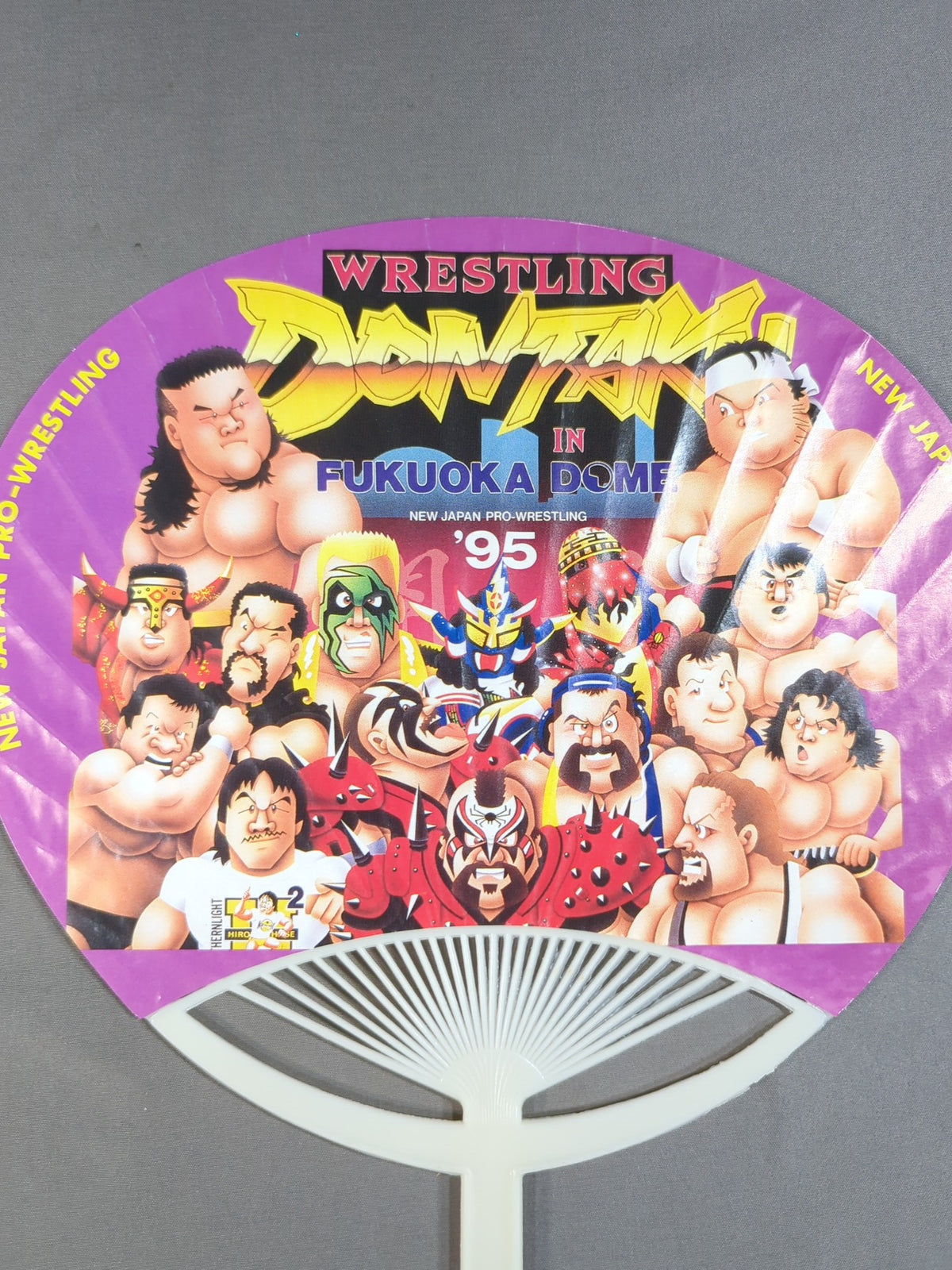 ★坂井永年氏イラスト★ WRESTLING DONTAKU 95 うちわ