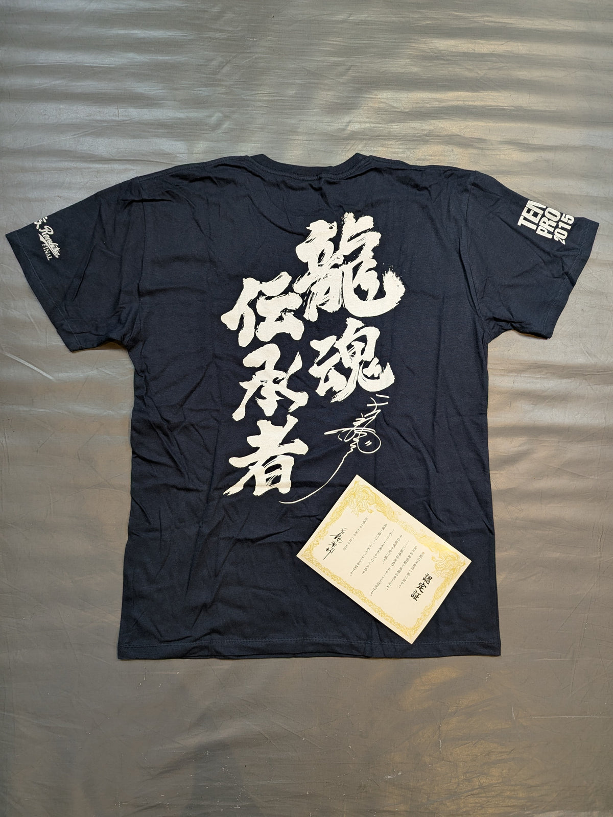 Tenryu Genichiro  'Ryogoku  Retirement Commemoration: Dragon Soul Successor' T-shirt