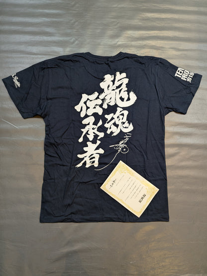 Tenryu Genichiro  'Ryogoku  Retirement Commemoration: Dragon Soul Successor' T-shirt