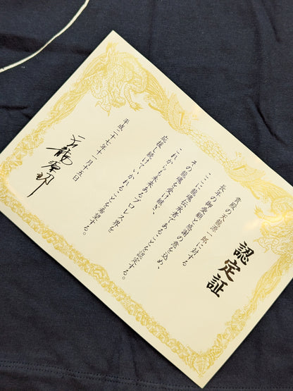 Tenryu Genichiro  'Ryogoku  Retirement Commemoration: Dragon Soul Successor' T-shirt
