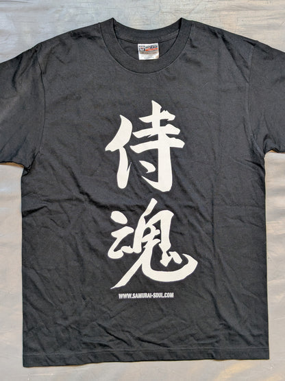 【hand signed autograph】 Shiro Koshinaka  'Samurai Spirits' T-shirt (2) (Black)
