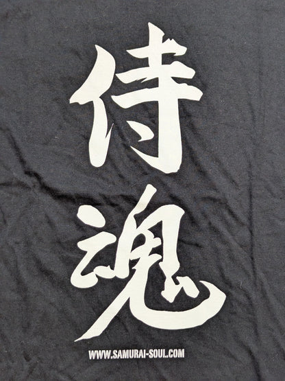 【hand signed autograph】 Shiro Koshinaka  'Samurai Spirits' T-shirt (2) (Black)