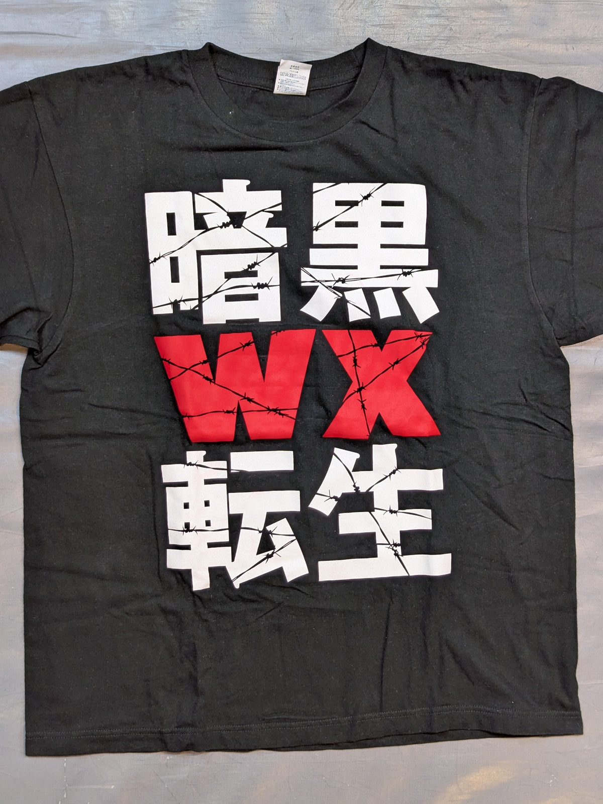シャドウWX(3代目ミスター・ポーゴ)「暗黒WX転生」Tシャツ