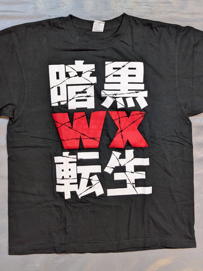 シャドウWX(3代目ミスター・ポーゴ)「暗黒WX転生」Tシャツ