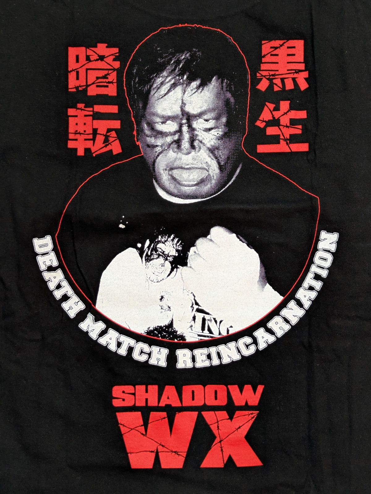 シャドウWX(3代目ミスター・ポーゴ)「暗黒WX転生」Tシャツ