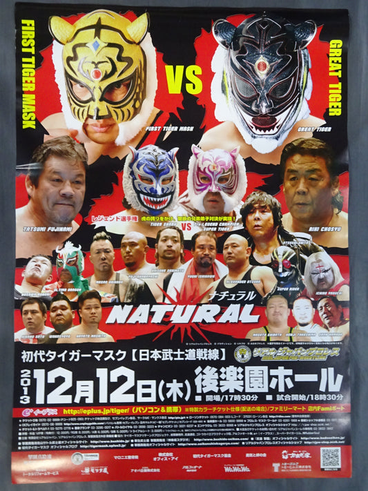 Real Japan Pro Wrestling 'NATURAL'