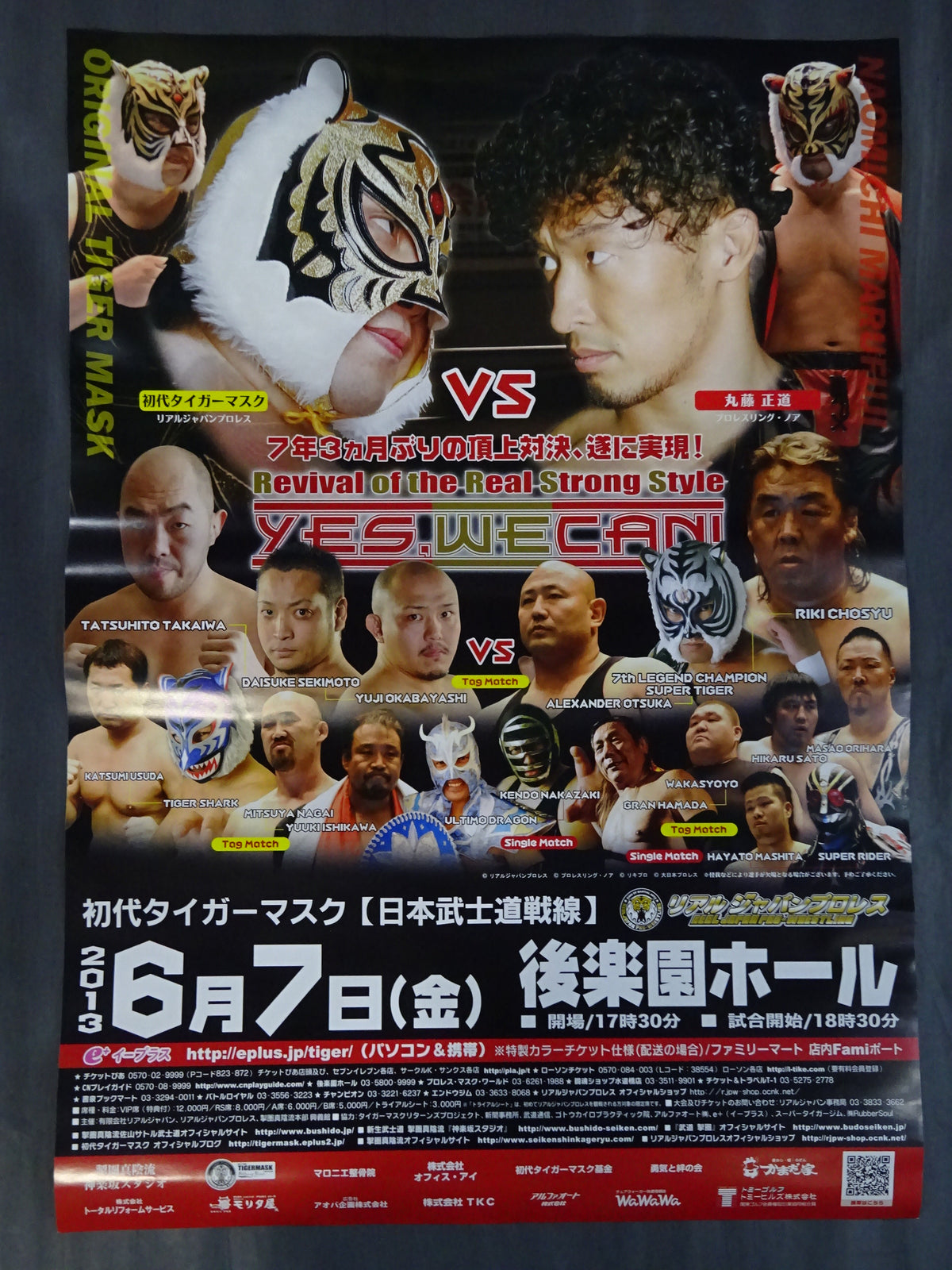 Real Japan Pro Wrestling YES WE CAN!
