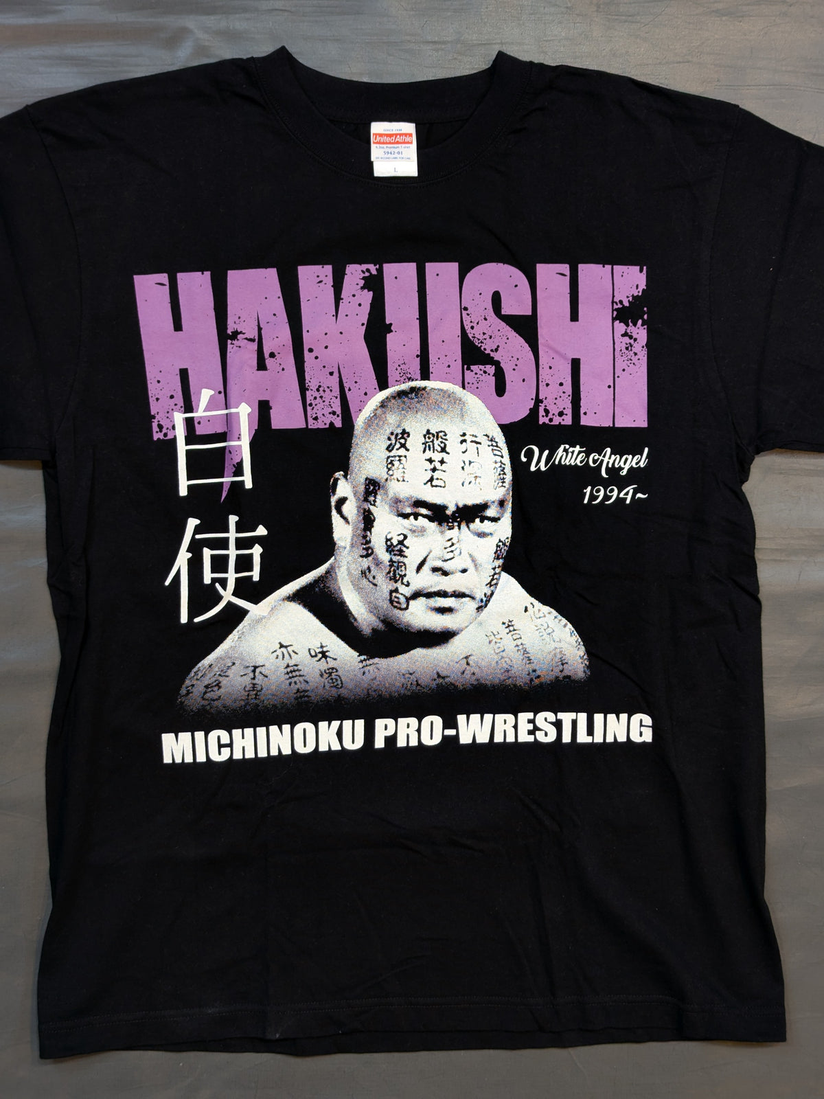 Hakushi Original T-Shirt