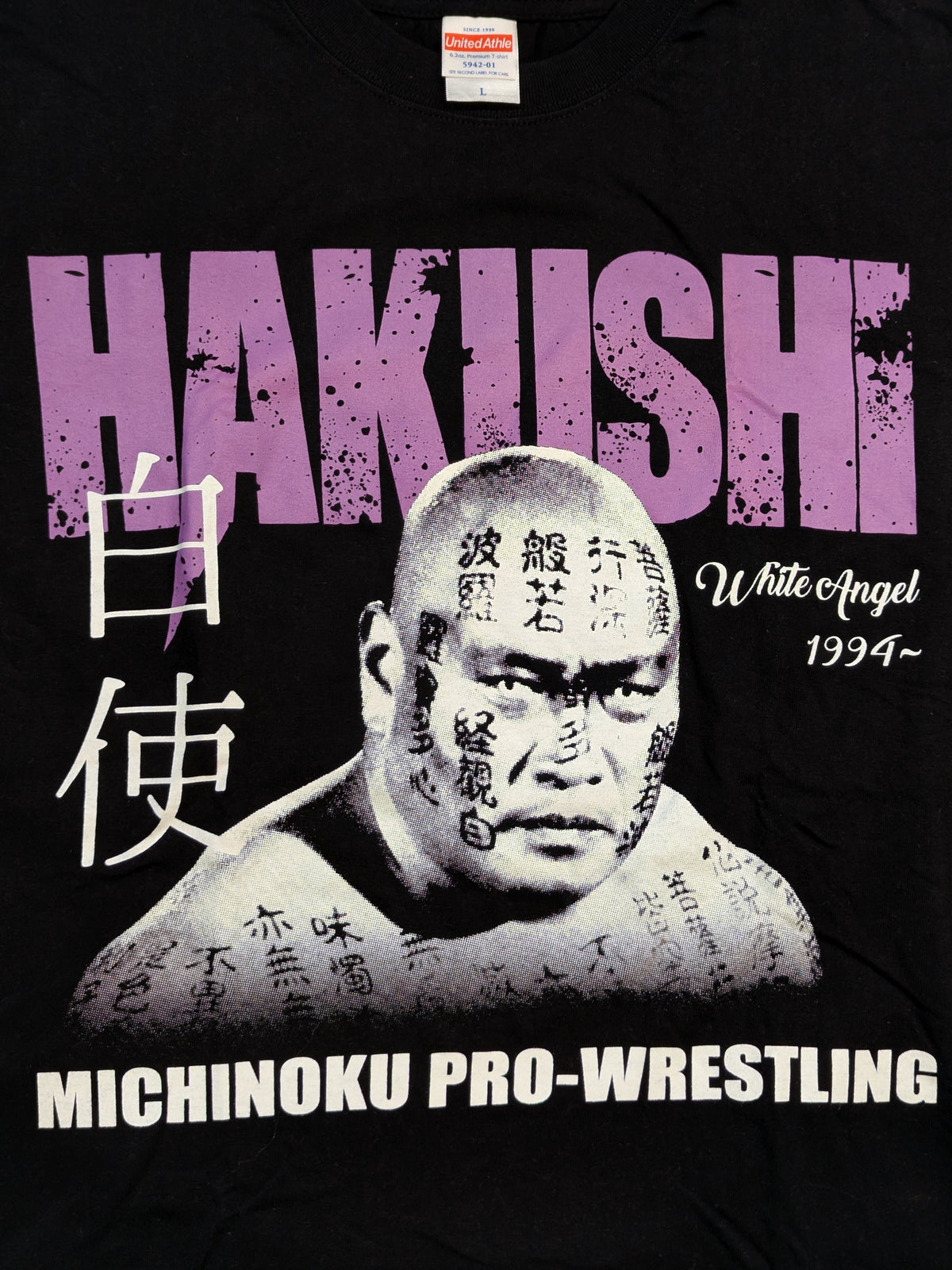Hakushi Original T-Shirt