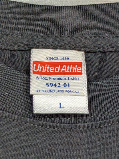 Hakushi Original T-Shirt