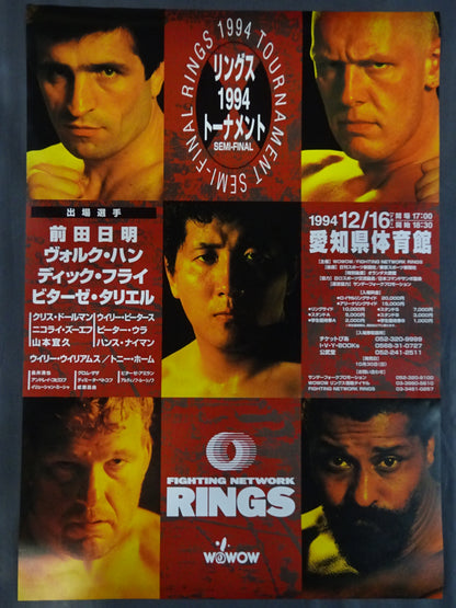 RINGS 1994 TOURNAMENT SEMI-FINAL