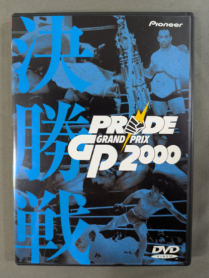 PRIDE GP 2000 決勝戦