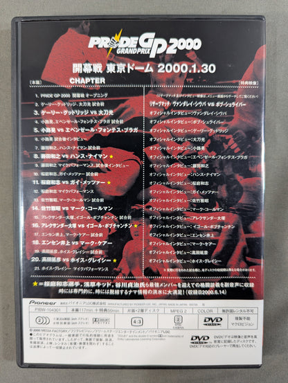 PRIDE GP 2000 Season Opening Round
