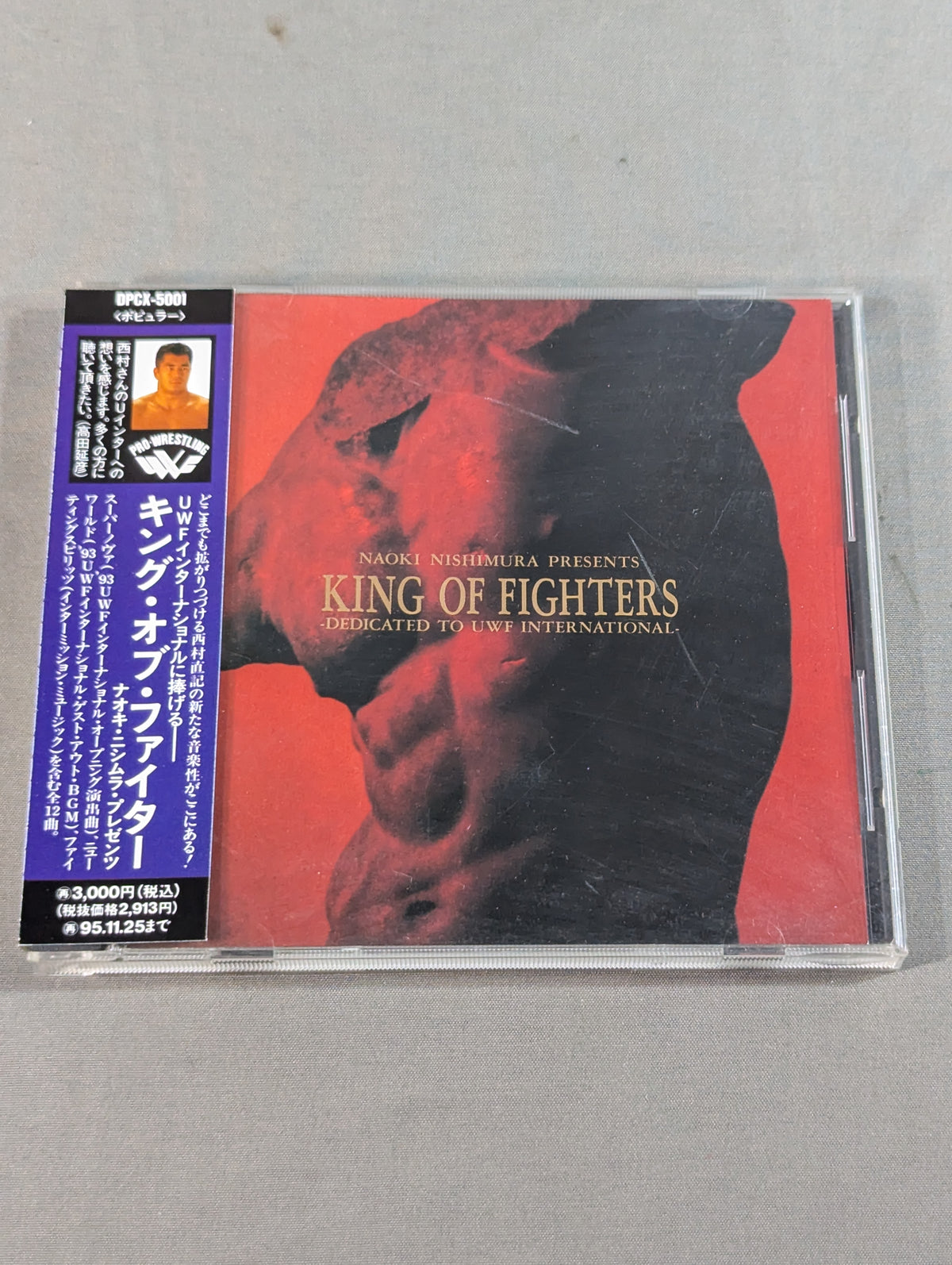 KING OF FIGHTERS 【NAOKI NISHIMURA PRESENTS】