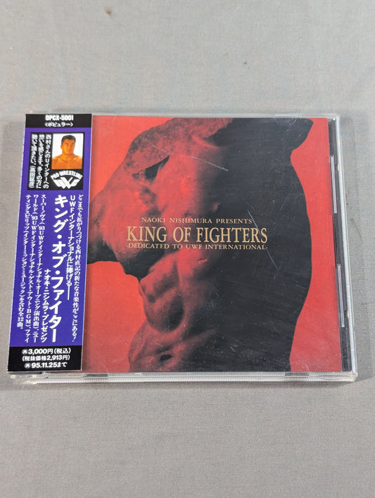 KING OF FIGHTERS 【NAOKI NISHIMURA PRESENTS】
